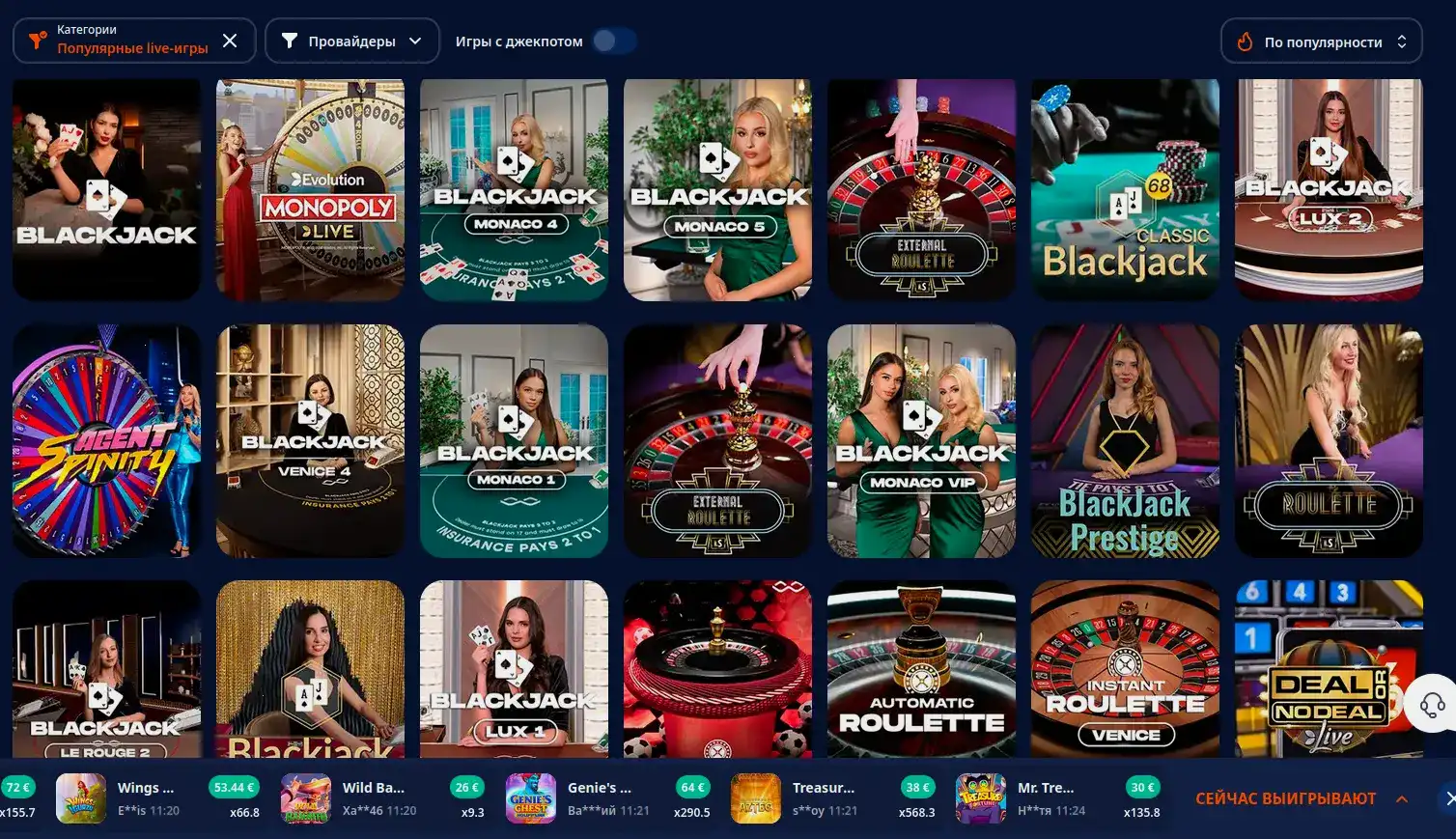 Процесс входа в Why casino через зеркало